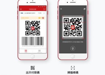 InComm Launches Barcode Payment Solutions at DFS Duty-Free Stores in Japan