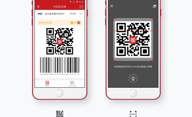 InComm Japan Partners with Taiwanese QR and Barcode Payment Processor JKOPAY