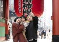 Japanese SmartBank Uses Prepaid App to Help Dual-Income Families